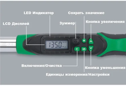 Динамометрический ключ Toptul 1/2" 10-200 Нм черный 520 мм эргономичный