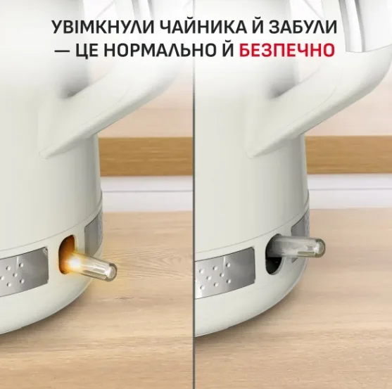 Електрочайник Tefal пластиковий 1,7 л слонова кістка 2400 Вт