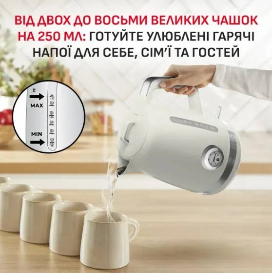 Електрочайник Tefal пластиковий 1,7 л слонова кістка 2400 Вт