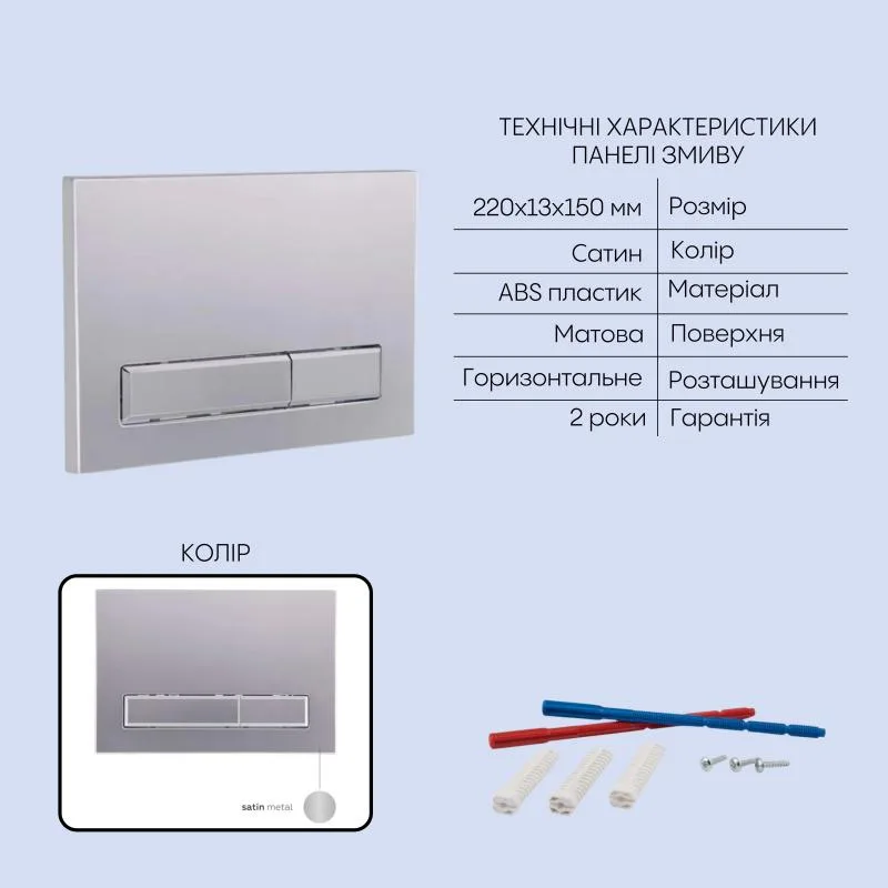 Підвісний унітаз Qtap Gemini 485x340x350 мм кераміка білий з інсталяцією Satin