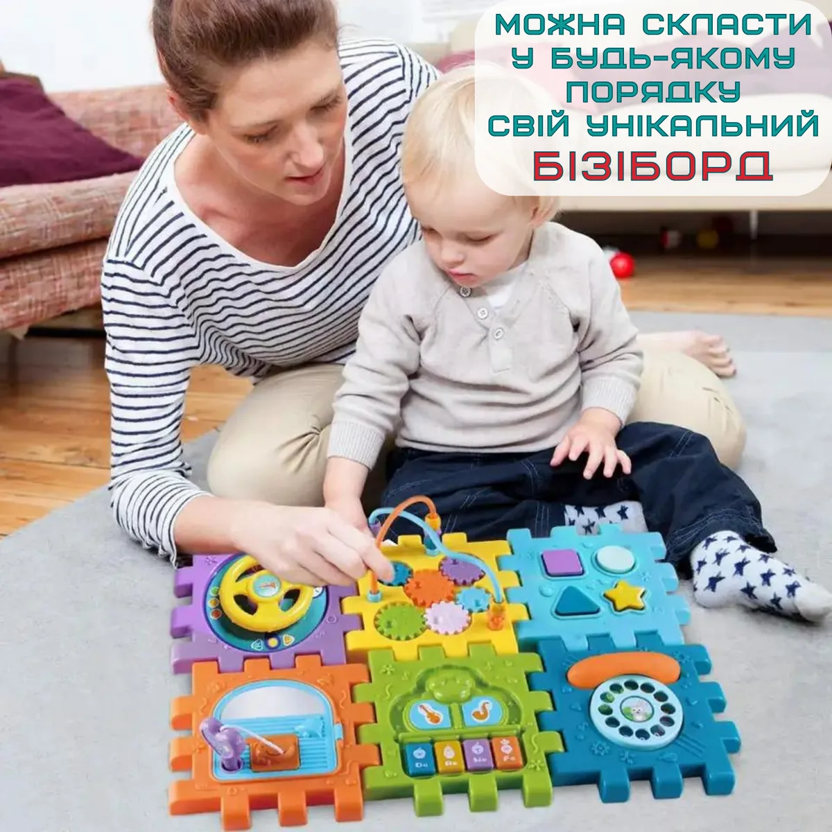 Інтерактивна іграшка Бізікуб 6 в 1 музичний сортер 66 елементів ABS пластик 30х30х30 см багатокольоровий