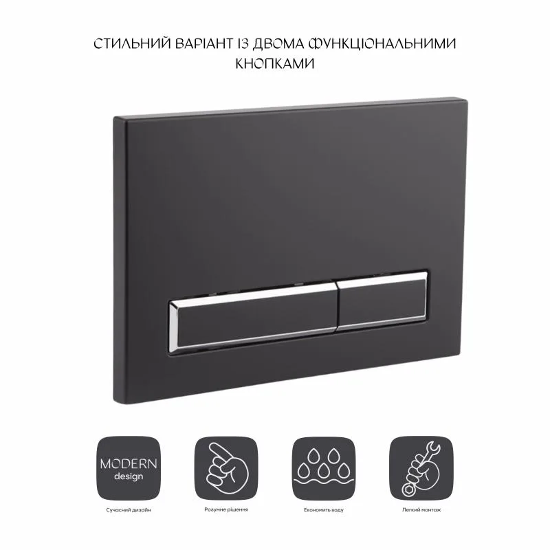 Панель змиву для унітаза механічна Qtap Nest чорна 270х200х45 мм скло/ABS