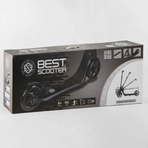 Самокат двоколісний Best Scooter із PU колесами 20 см синій для дітей та підлітків.