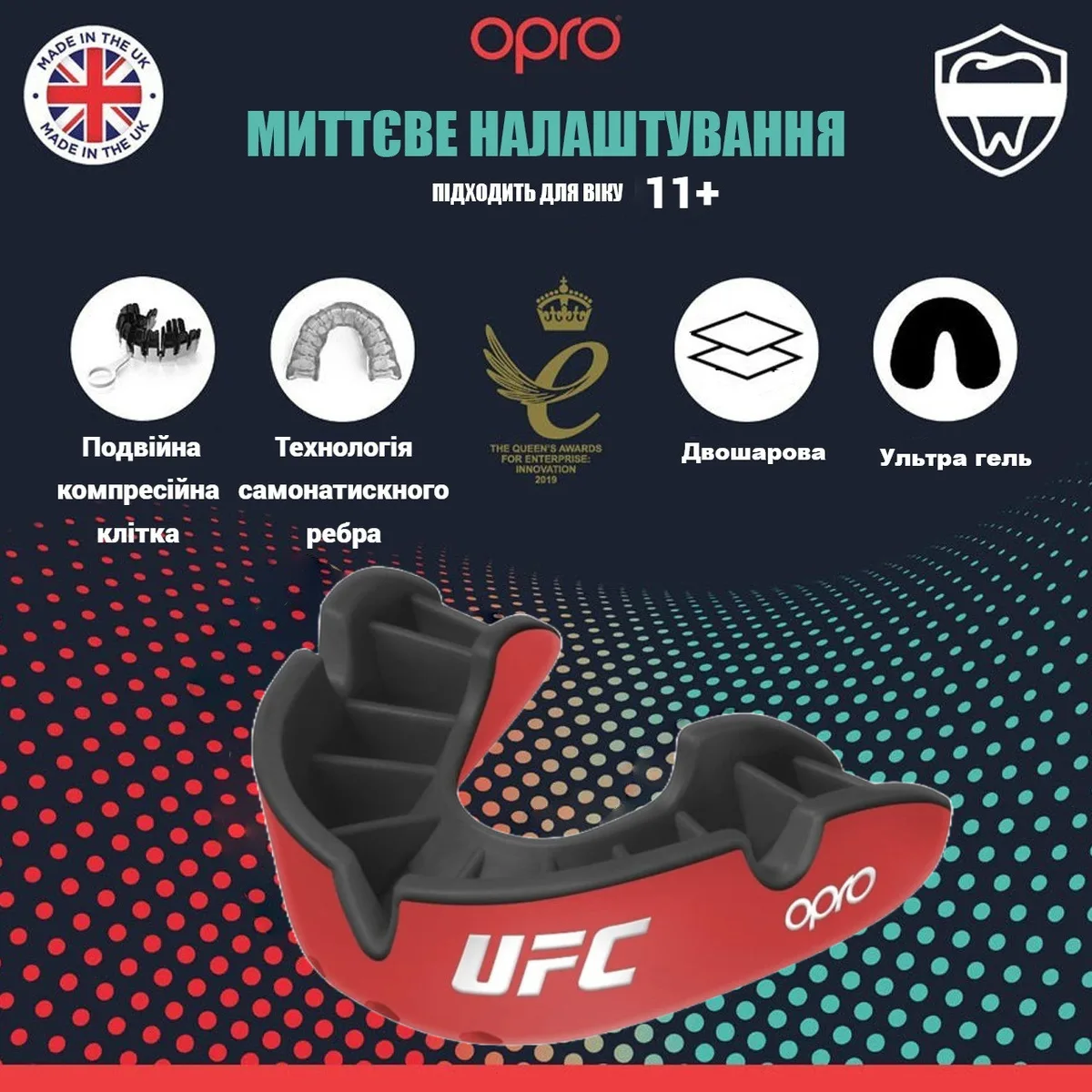 Капа OPRO термопластик 11+ красная черная