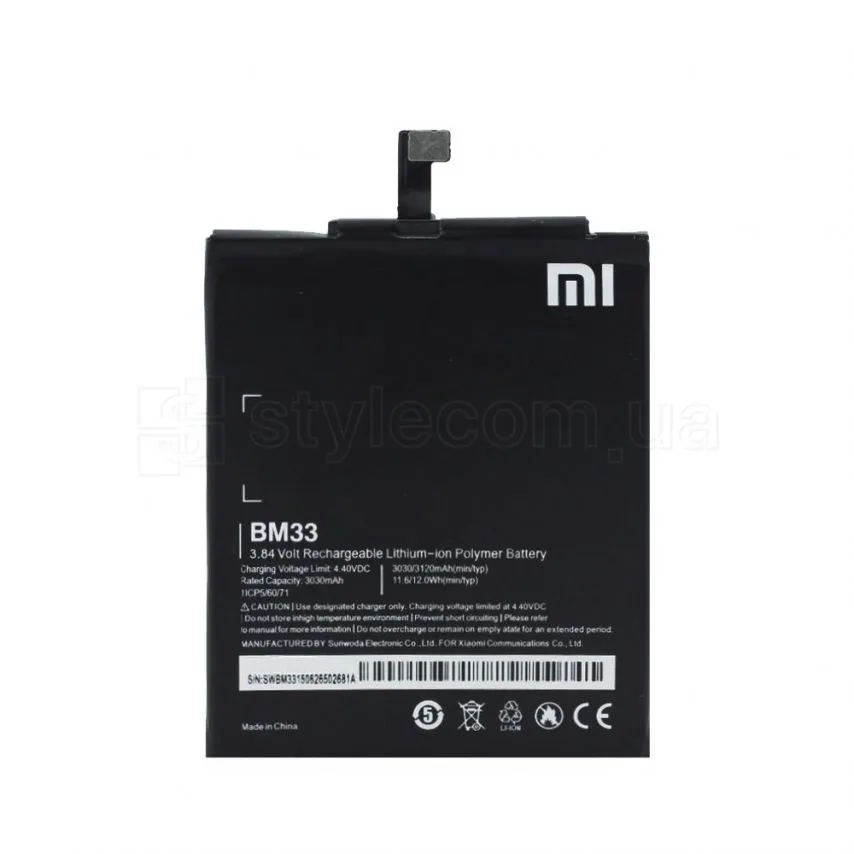 Акумулятор Xiaomi BM33 3030mAh High Copy 3,85V для телефонів
