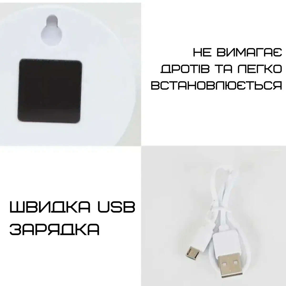 Безпровідний світильник з датчиком руху YIIOT 8 LED 2,5 Вт білий пластик 120 lumen