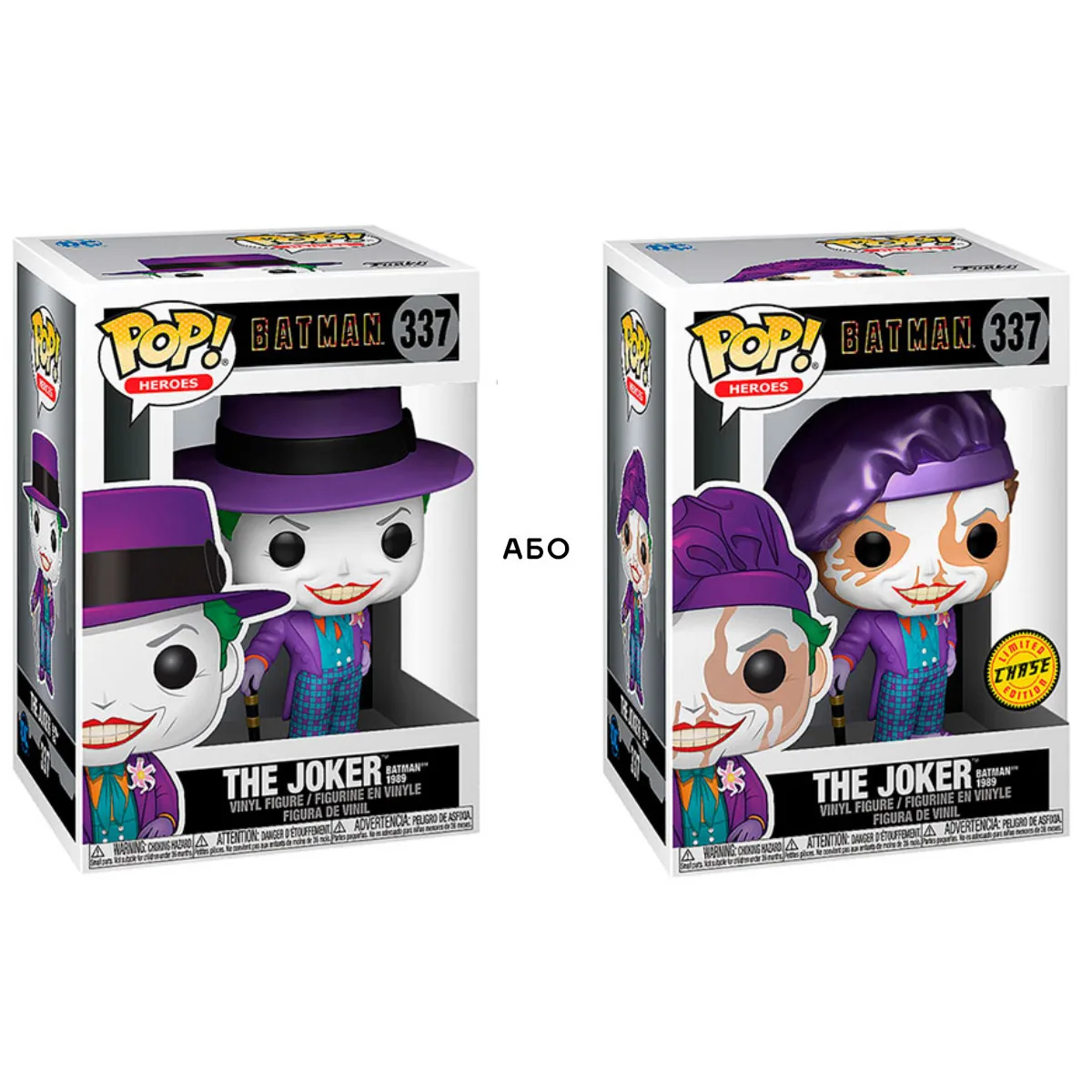 Ігрова фігурка Funko POP! вінілова 9,6 см Batman 1989 Joker з капелюхом Chase