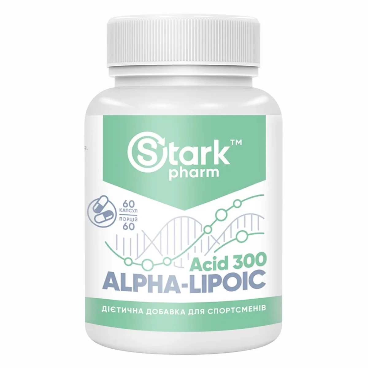 Альфа-липоевая кислота Stark Pharm 300 мг 60 табл