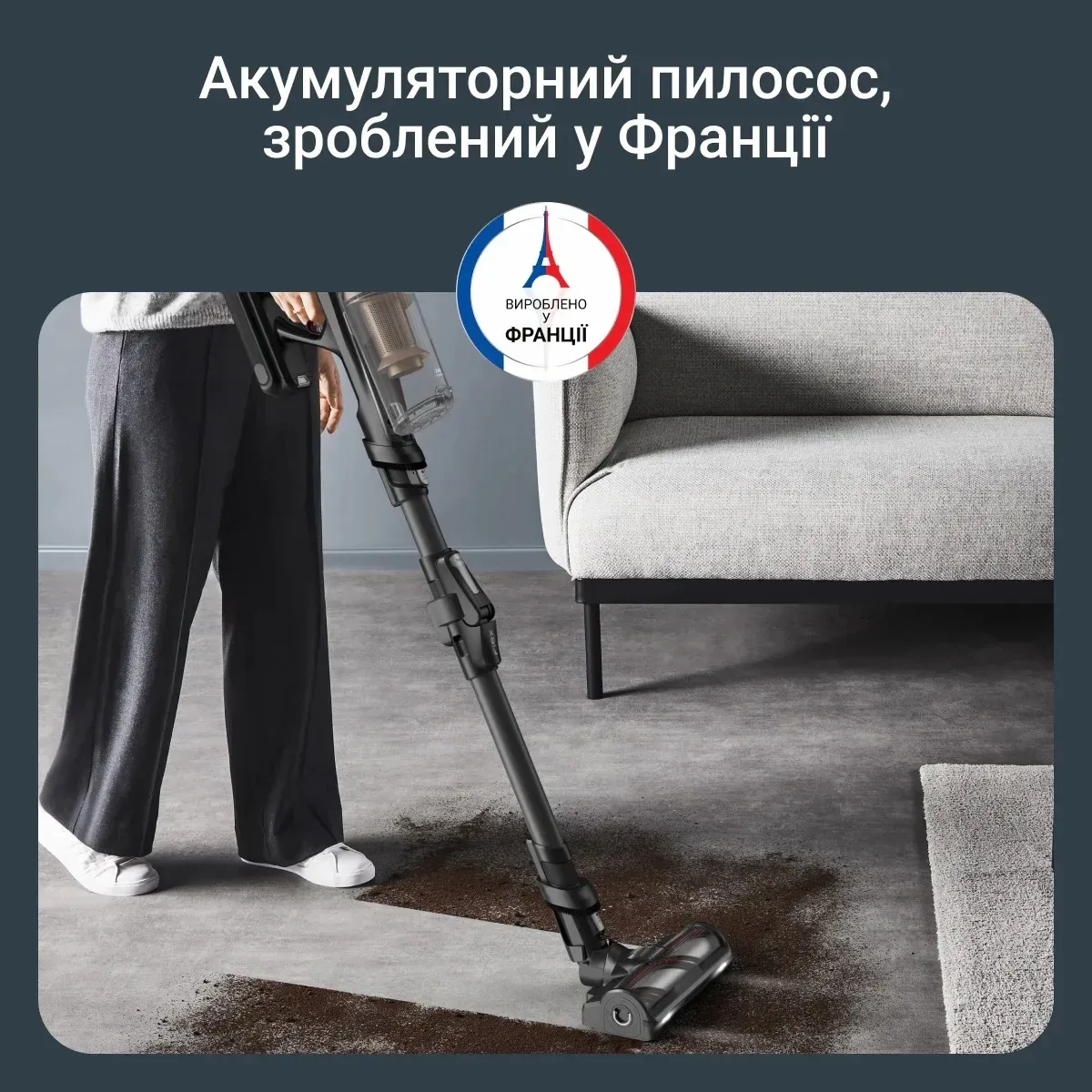Безпровідний пилосос Rowenta X-Force Flex 14.80 Auto Animal, 240 Вт, контейнер 0.65 л, автономна робота до 90 хв, HE.