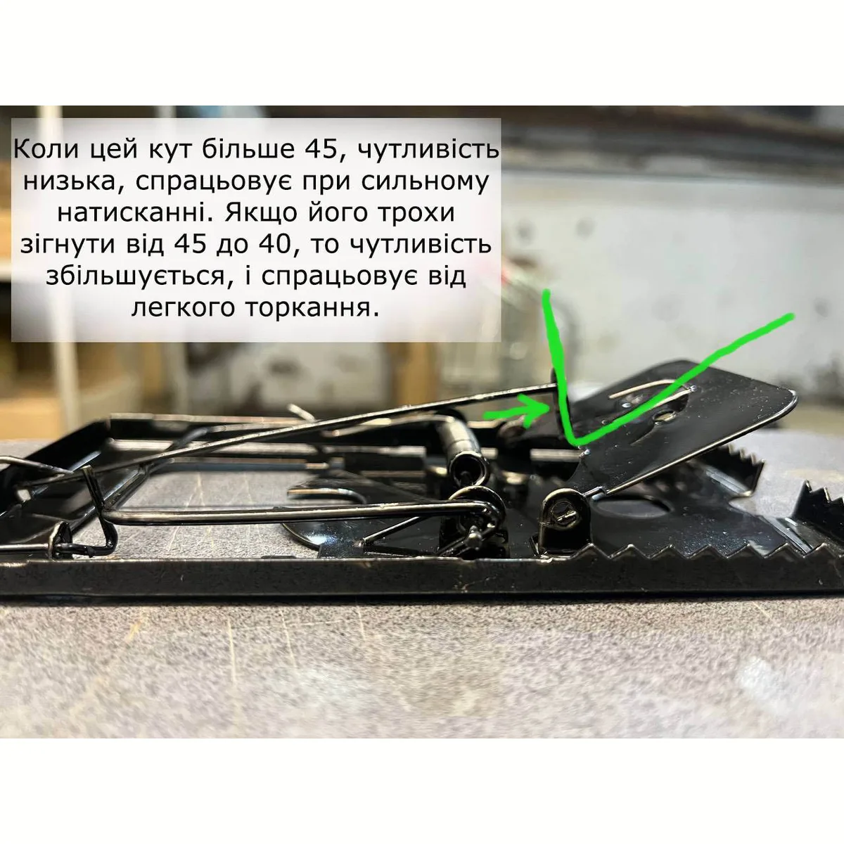 Металеві крысоловки 2 шт 85х160 мм міцні