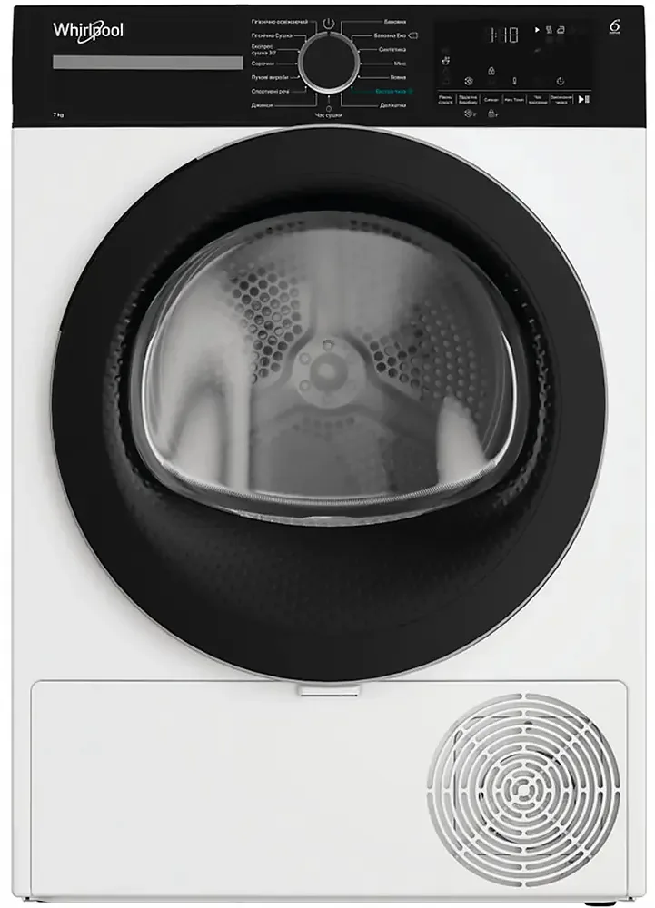 Сушильна машина WHIRLPOOL Конденсаційна з тепловим насосом 7 кг 59,7х84,6х54,3 см Білий