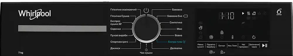 Сушильна машина WHIRLPOOL Конденсаційна з тепловим насосом 7 кг 59,7х84,6х54,3 см Білий