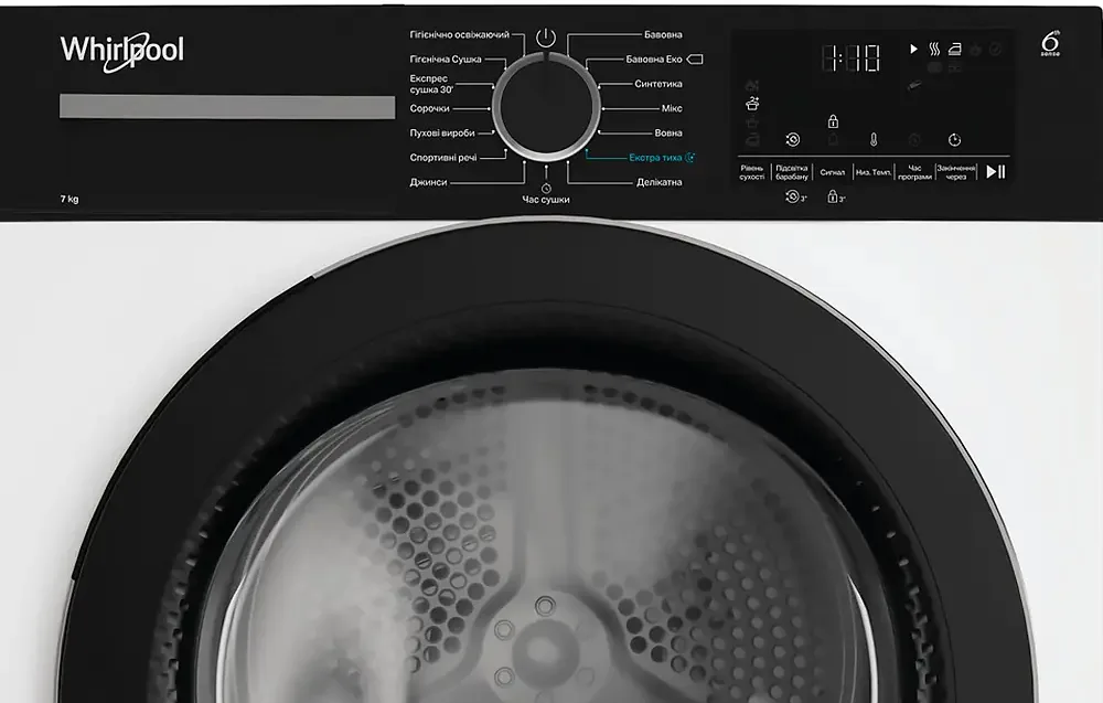 Сушильна машина WHIRLPOOL Конденсаційна з тепловим насосом 7 кг 59,7х84,6х54,3 см Білий