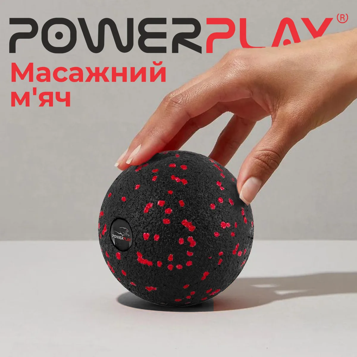 Масажний м'яч Active Point EPP 8 см Червоний