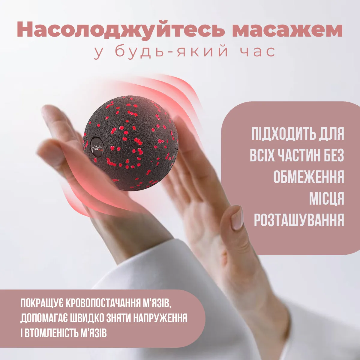 Масажний м'яч Active Point EPP 8 см Червоний