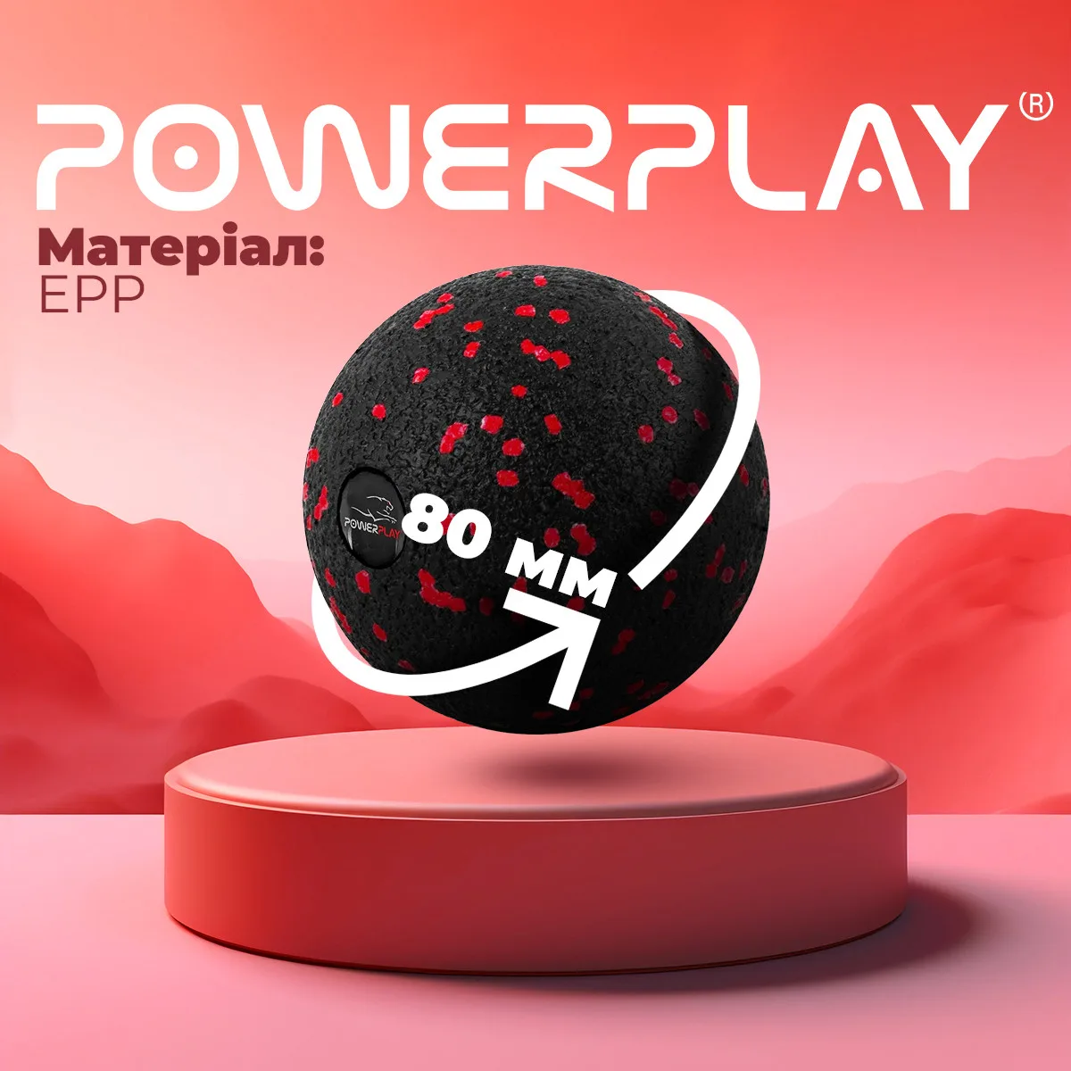 Масажний м'яч Active Point EPP 8 см Червоний
