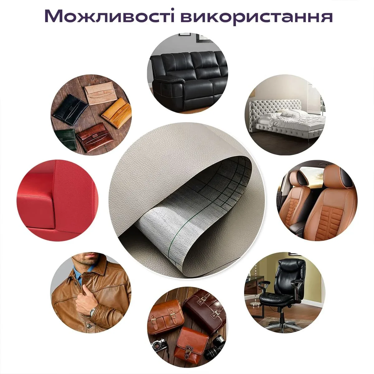 Самоклеюча екошкіра 1,37х1 м 0,5 мм PVC PU Світло-сірий