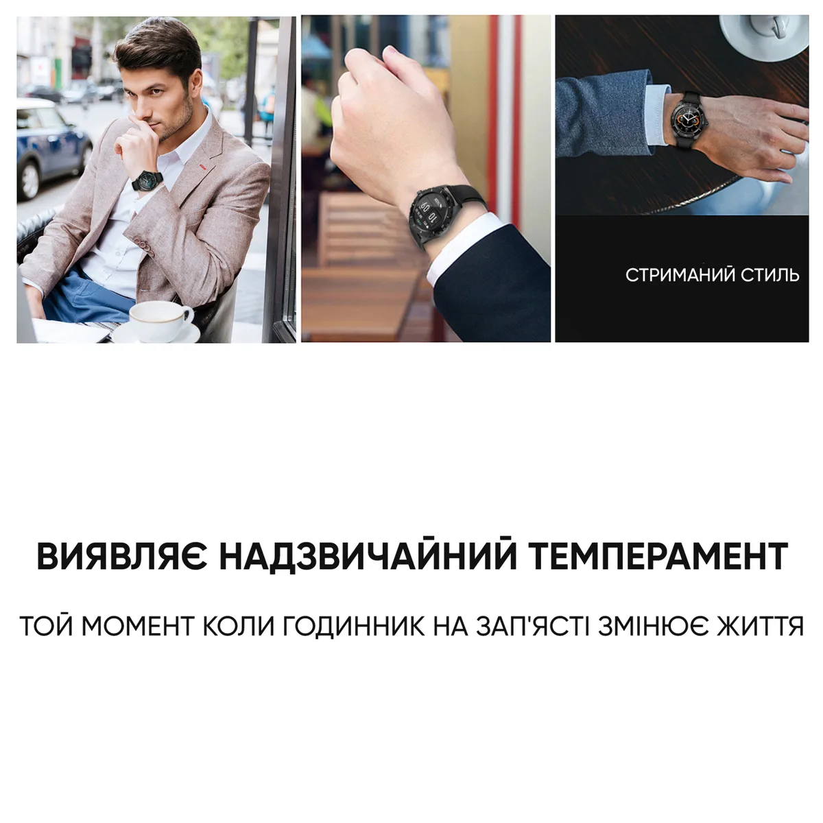 Годинники Modfit GPS пластик 25,5 см білі