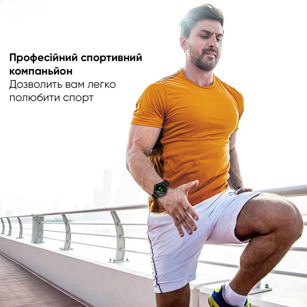 Годинники Modfit GPS пластик 25,5 см білі