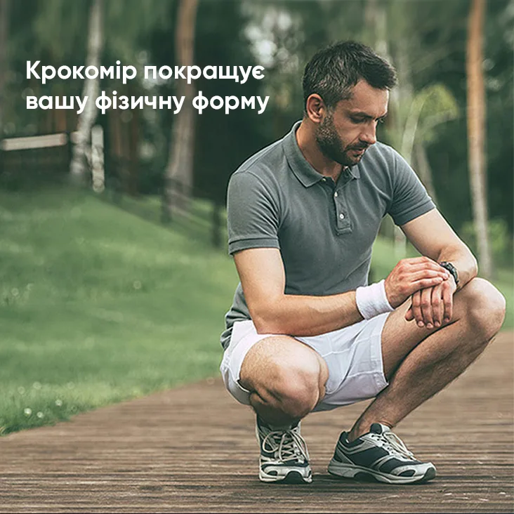 Годинники Modfit GPS пластик 25,5 см білі