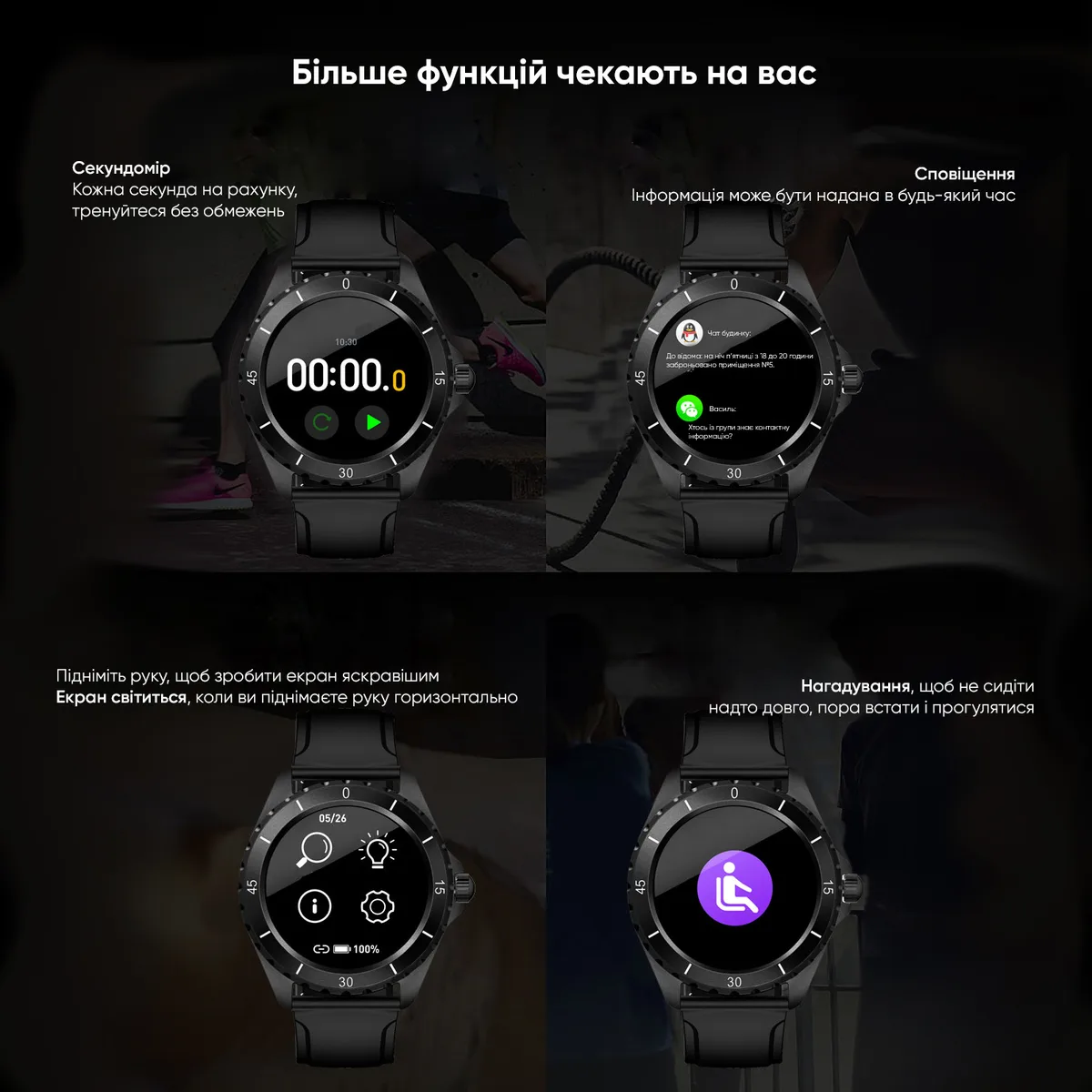 Годинники Modfit GPS пластик 25,5 см білі