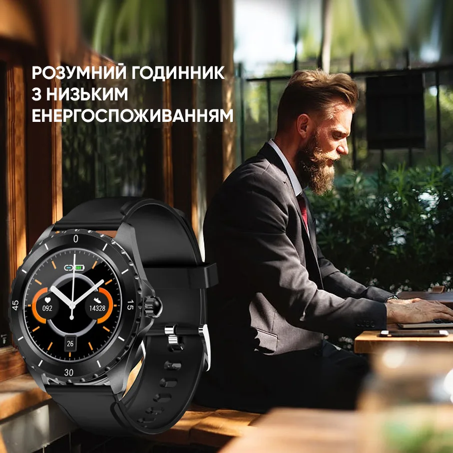 Годинники Modfit GPS пластик 25,5 см білі