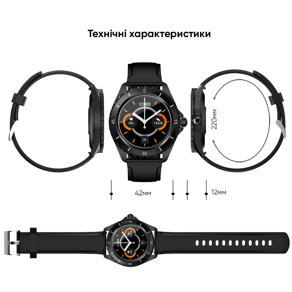Годинники Modfit GPS пластик 25,5 см білі