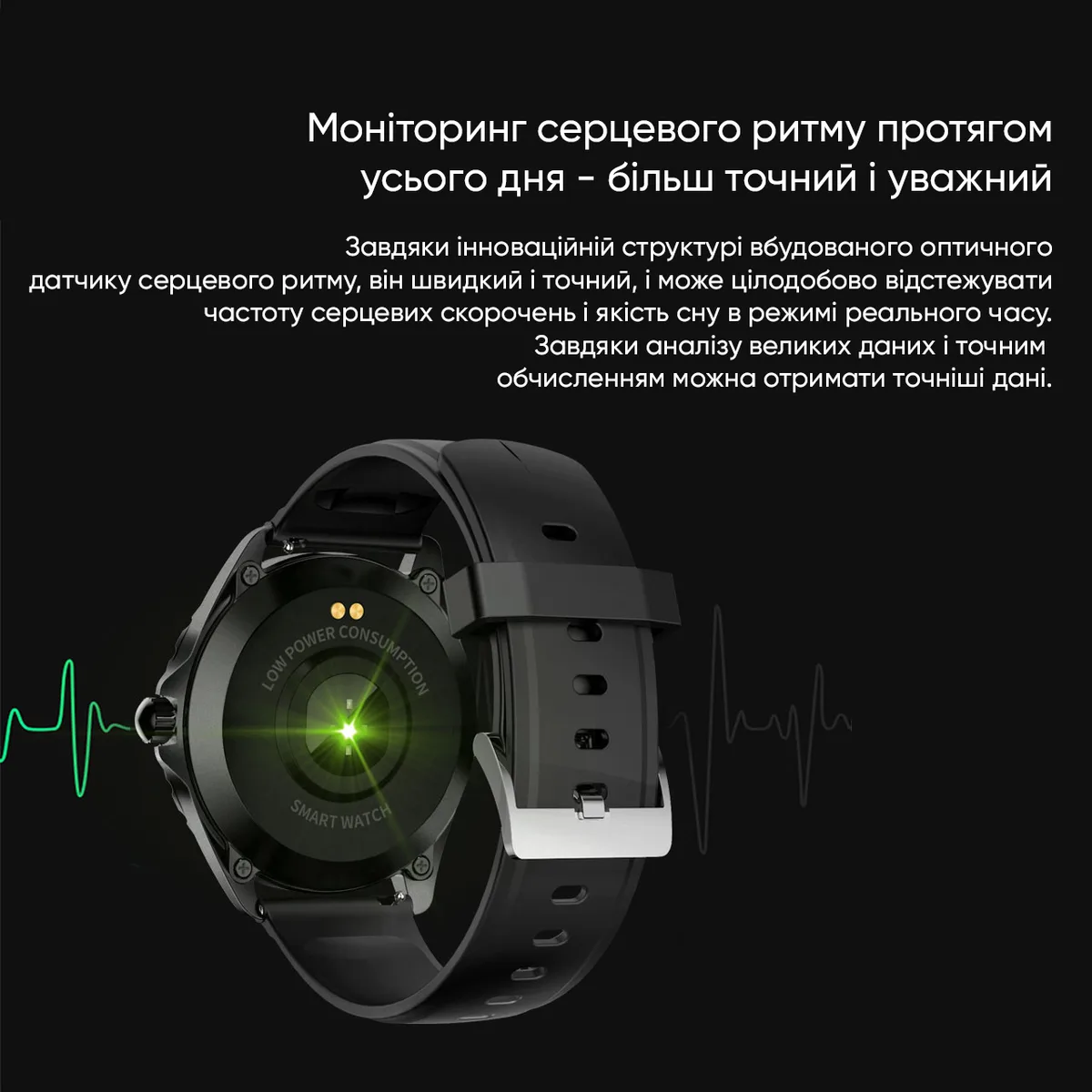 Годинники Modfit GPS пластик 25,5 см білі