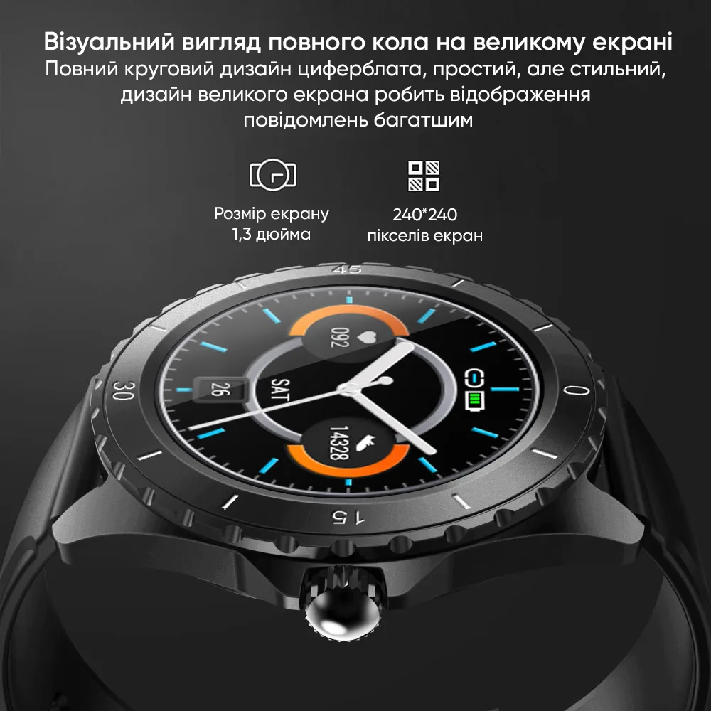 Годинники Modfit GPS пластик 25,5 см білі