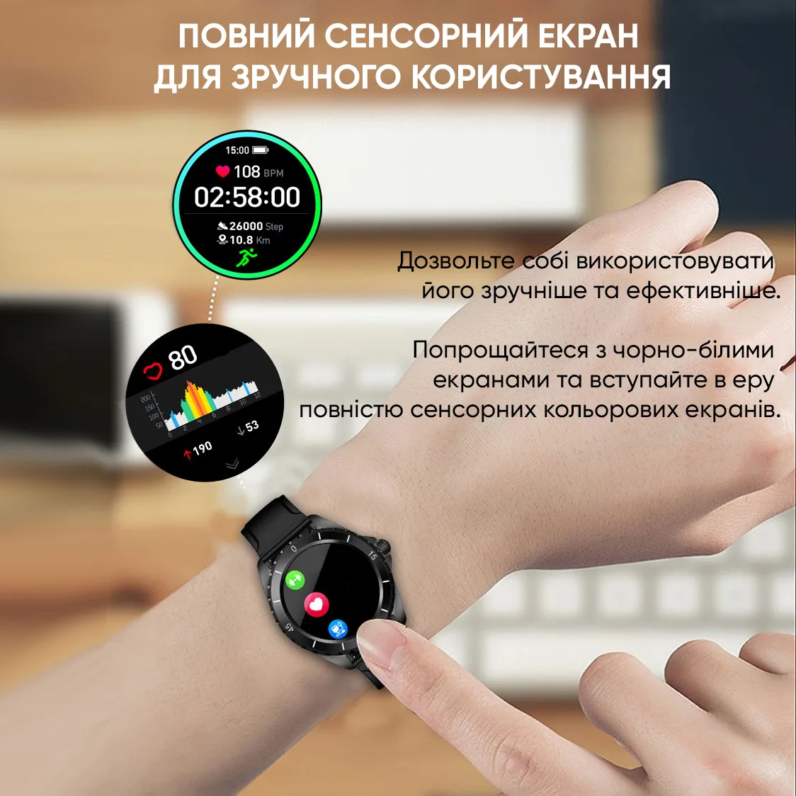 Годинники Modfit GPS пластик 25,5 см білі