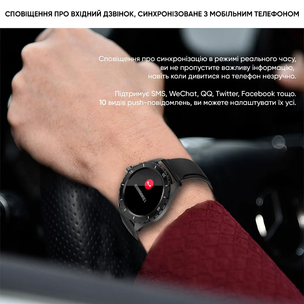 Годинники Modfit GPS пластик 25,5 см білі