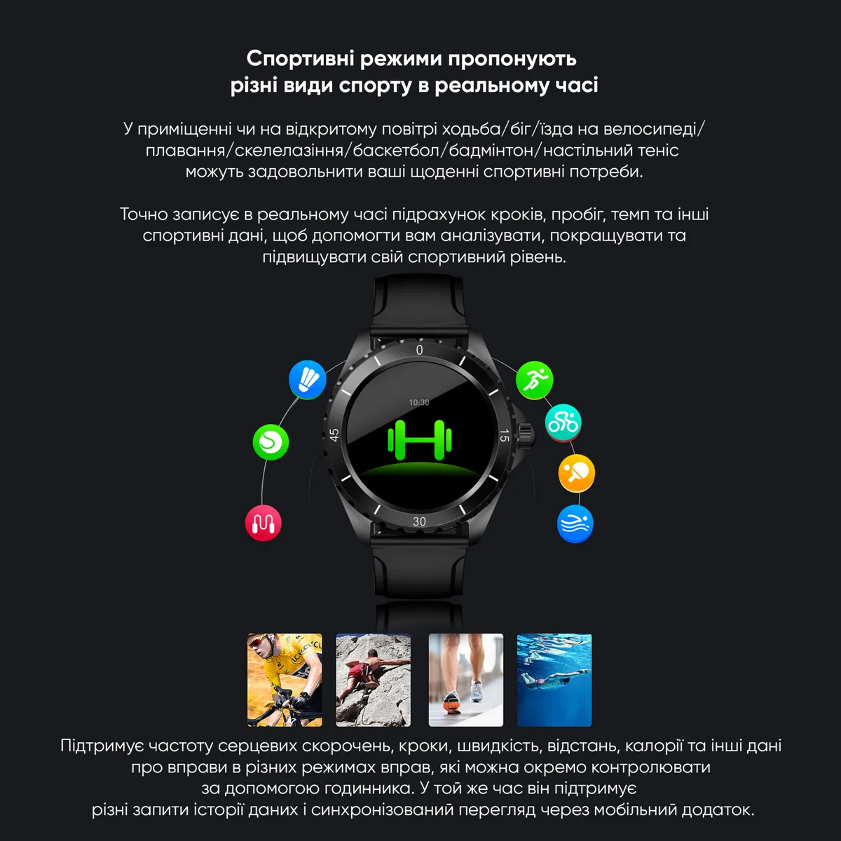 Годинники Modfit GPS пластик 25,5 см білі