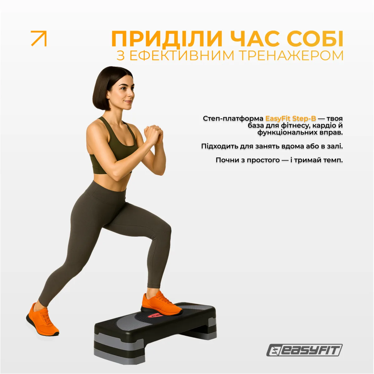 Степ-платформа EasyFit пластик 78х29 см чорна
