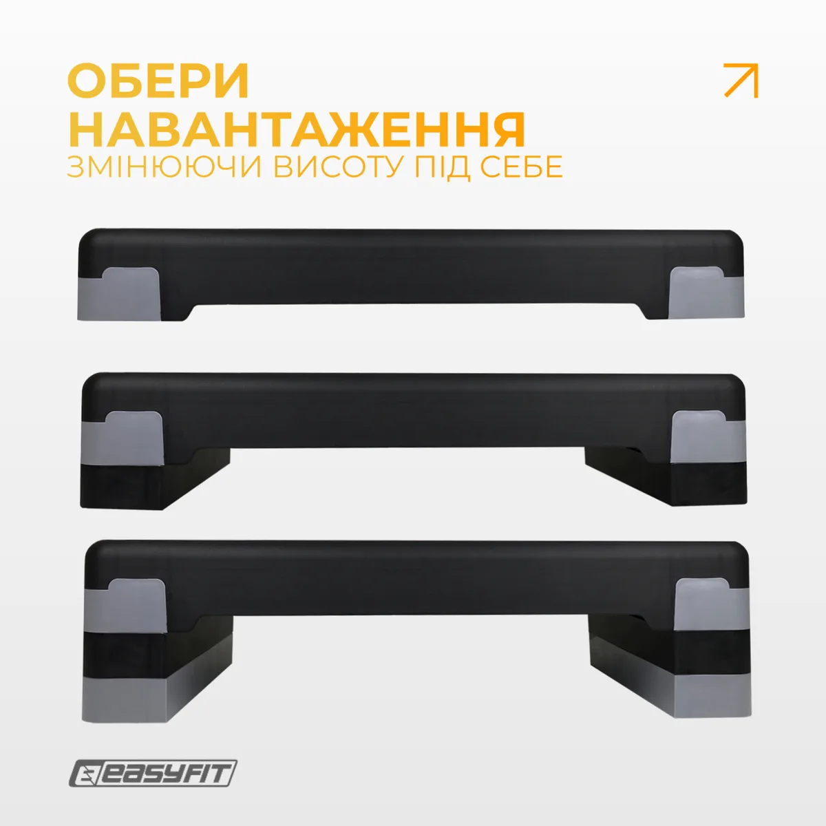 Степ-платформа EasyFit пластик 78х29 см чорна
