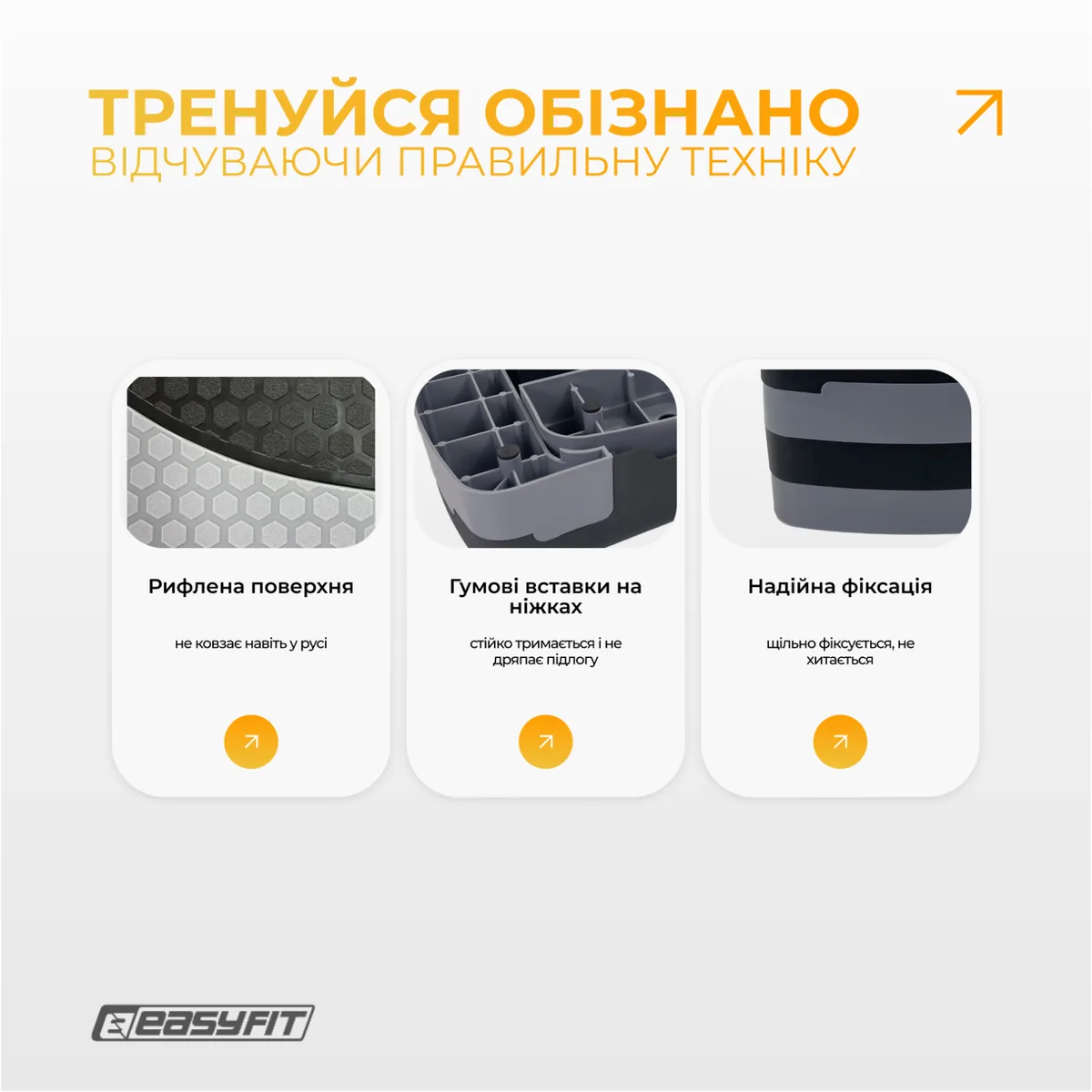 Степ-платформа EasyFit пластик 78х29 см чорна