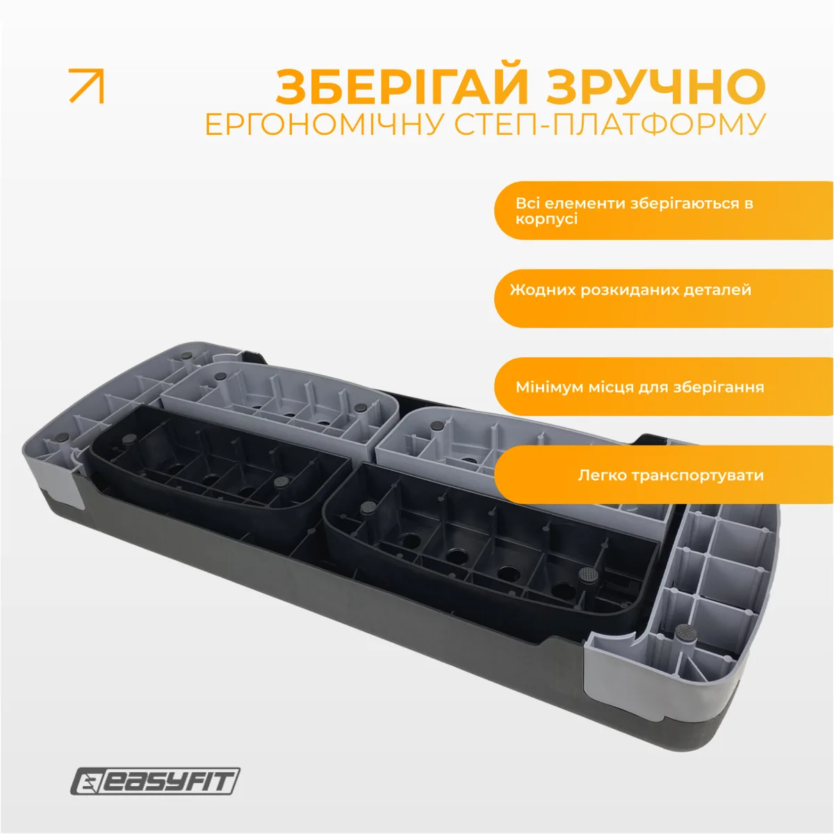 Степ-платформа EasyFit пластик 78х29 см чорна