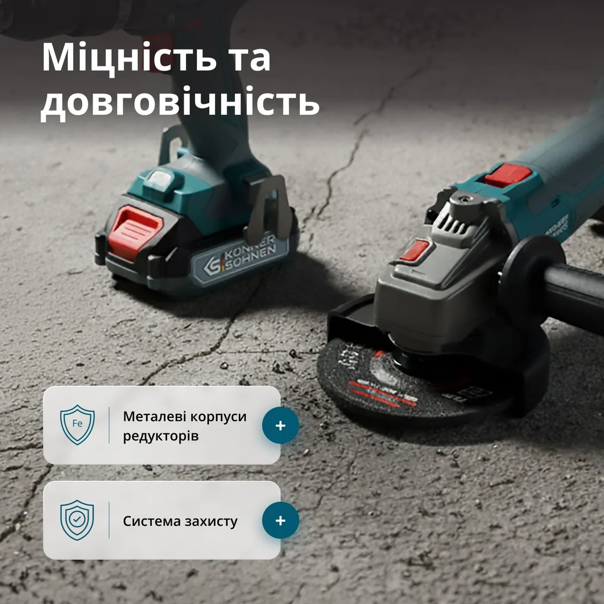Набір з двох акумуляторних інструментів KonnerSohnen KS IDAGB 20V SET 1: ударний дриль та кутова шліфмашина 20В.