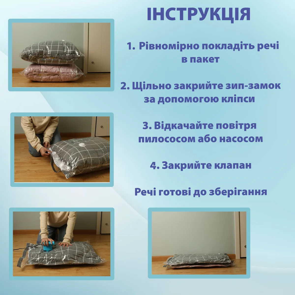 Вакуумні пакети LoveYouHome 50х70 см 3 шт Поліетилен Поліамід