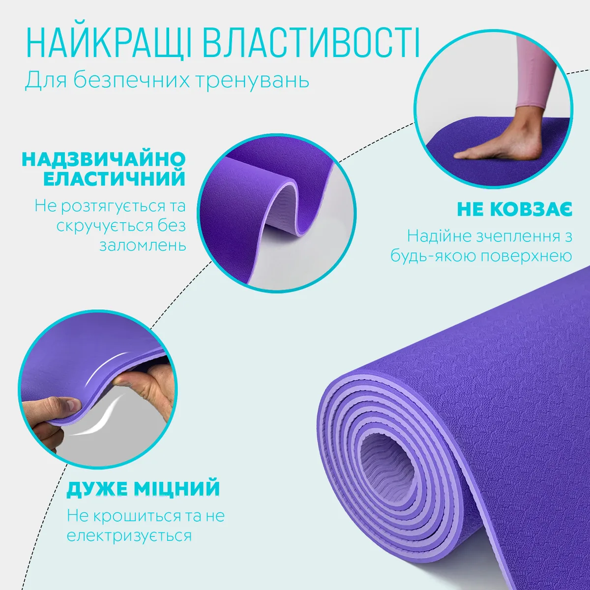 Коврик для йоги EasyFit TPE 183х61 см 6 мм сиреневий