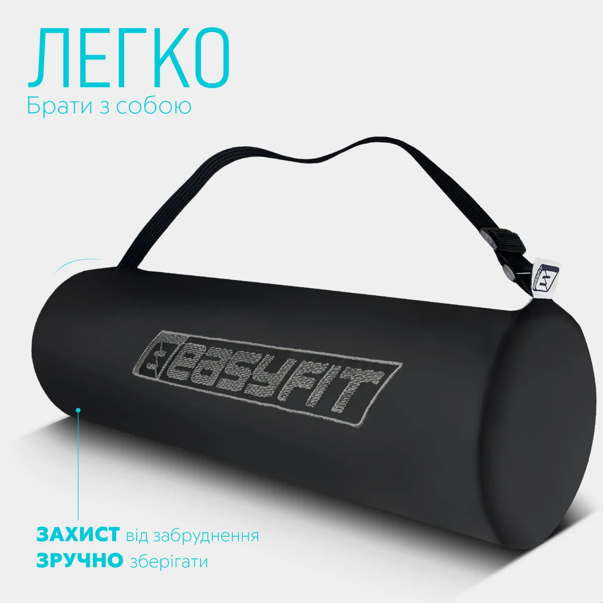 Коврик для йоги EasyFit TPE 183х61 см 6 мм сиреневий
