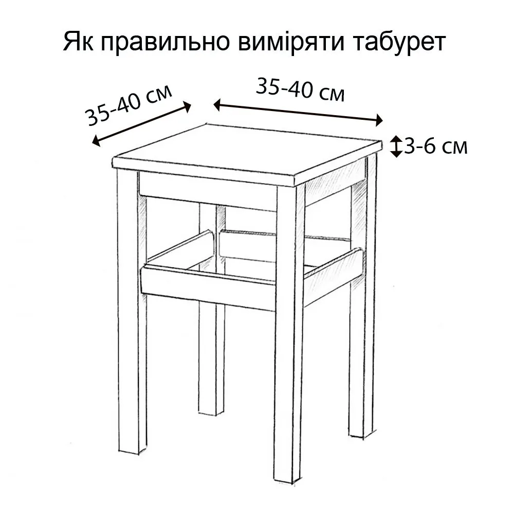 Чохол на табурет Love You Корн Фліс 40х40 см Какао 2 шт