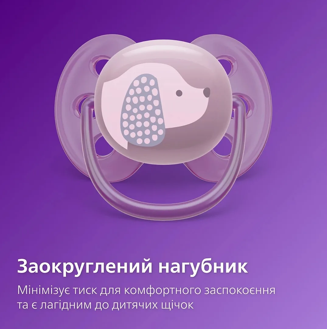 Пустушка  Avent  Ultra Soft, 6-18 міс., дизайн для дівчат, 2 шт.