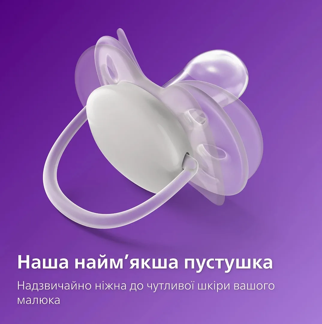 Пустушка  Avent  Ultra Soft, 6-18 міс., дизайн для дівчат, 2 шт.