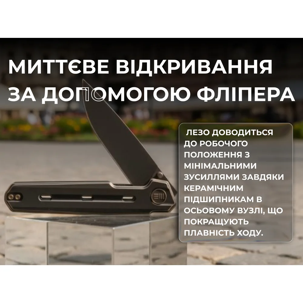 Складаний ніж Weknife сталь CPM 20CV 195 мм чорний титанове руків'я