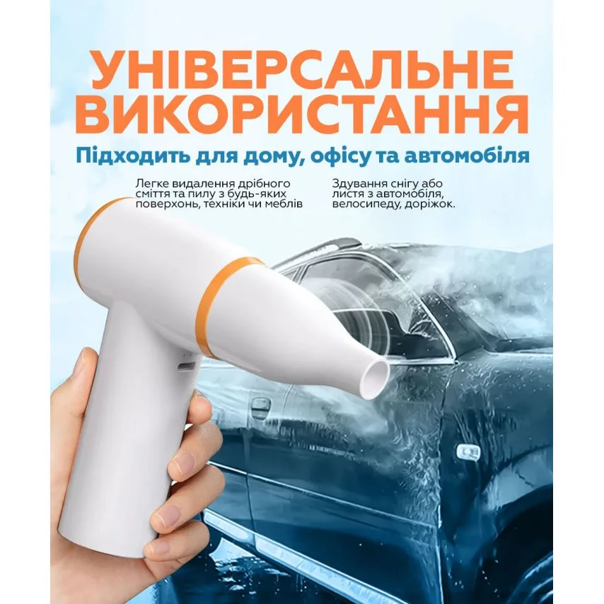 Турбовентилятор AP-01 універсальний 3300mAh пластик 67х41х126 мм білий