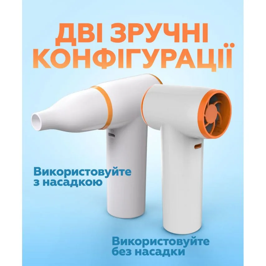 Турбовентилятор AP-01 універсальний 3300mAh пластик 67х41х126 мм білий