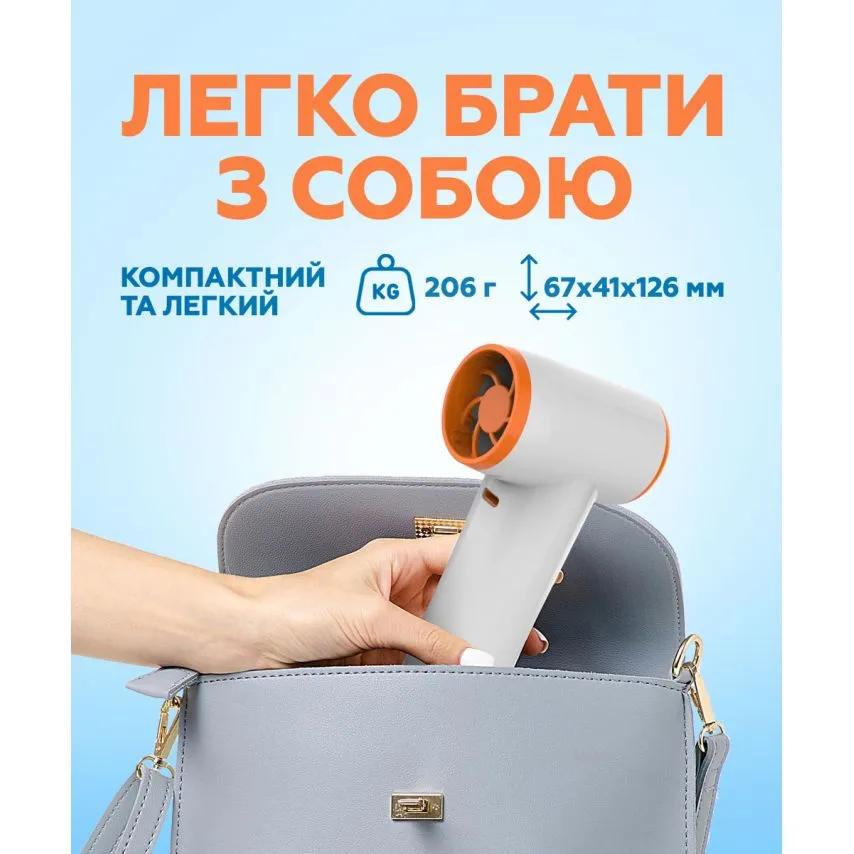 Турбовентилятор AP-01 універсальний 3300mAh пластик 67х41х126 мм білий