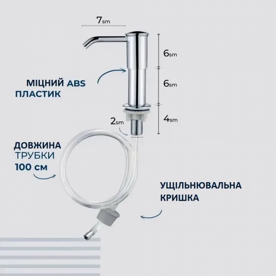 Вбудований дозатор для мила пластик 11,5х5,5х19 см сріблястий
