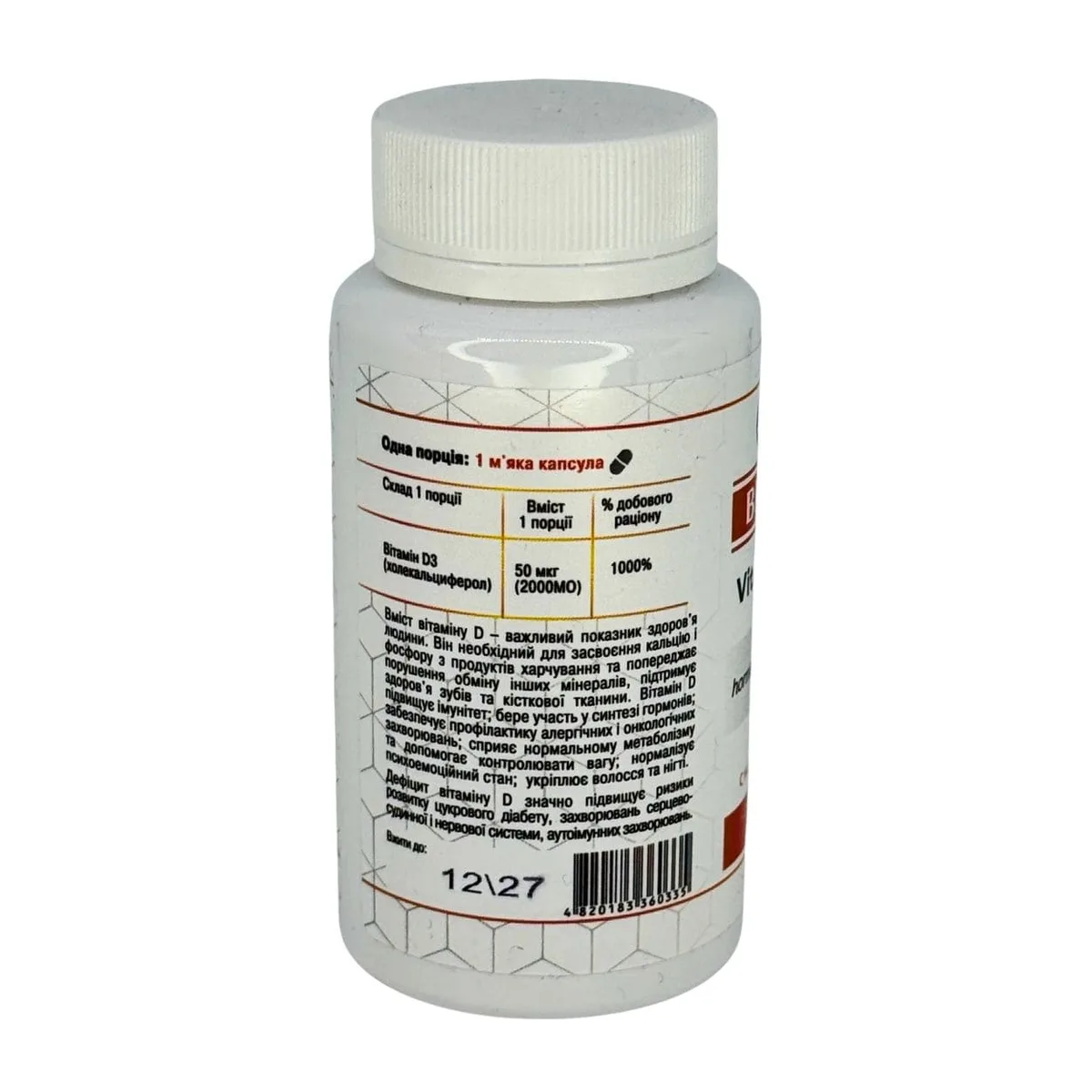 Програма «Підтримка при саркопенії» Green Visa