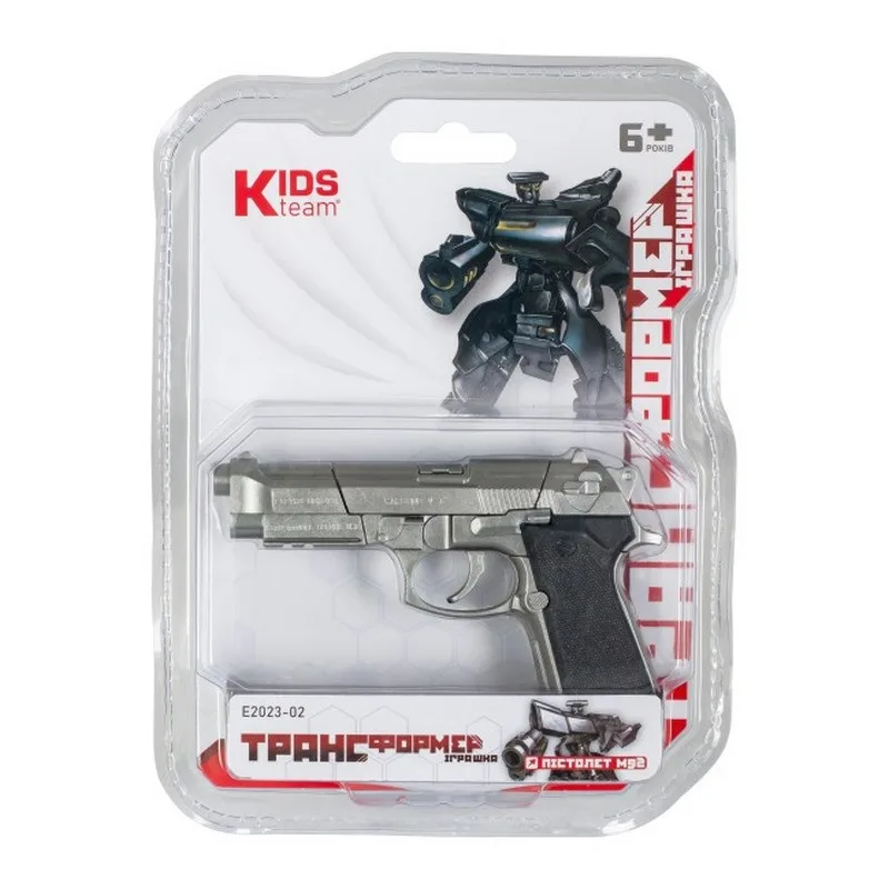 Детская игрушка трансформер Kids Team Пистолет пластиковый 15х5 см Чёрный